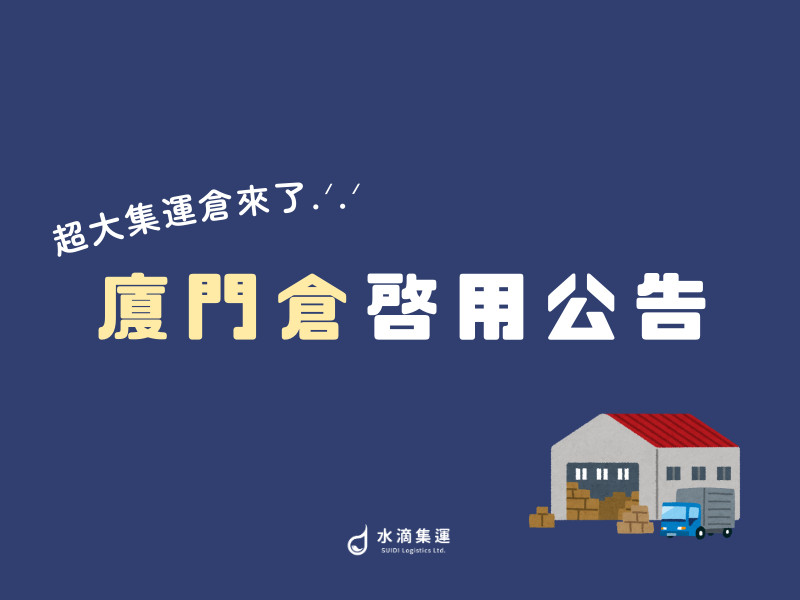 精選圖